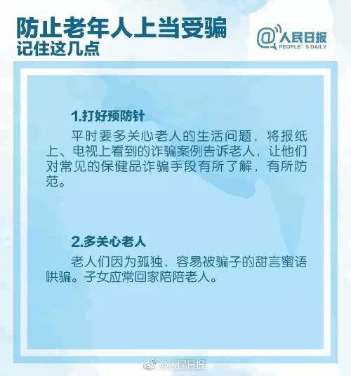 文：广州日报记者魏丽娜 通讯员刘娅