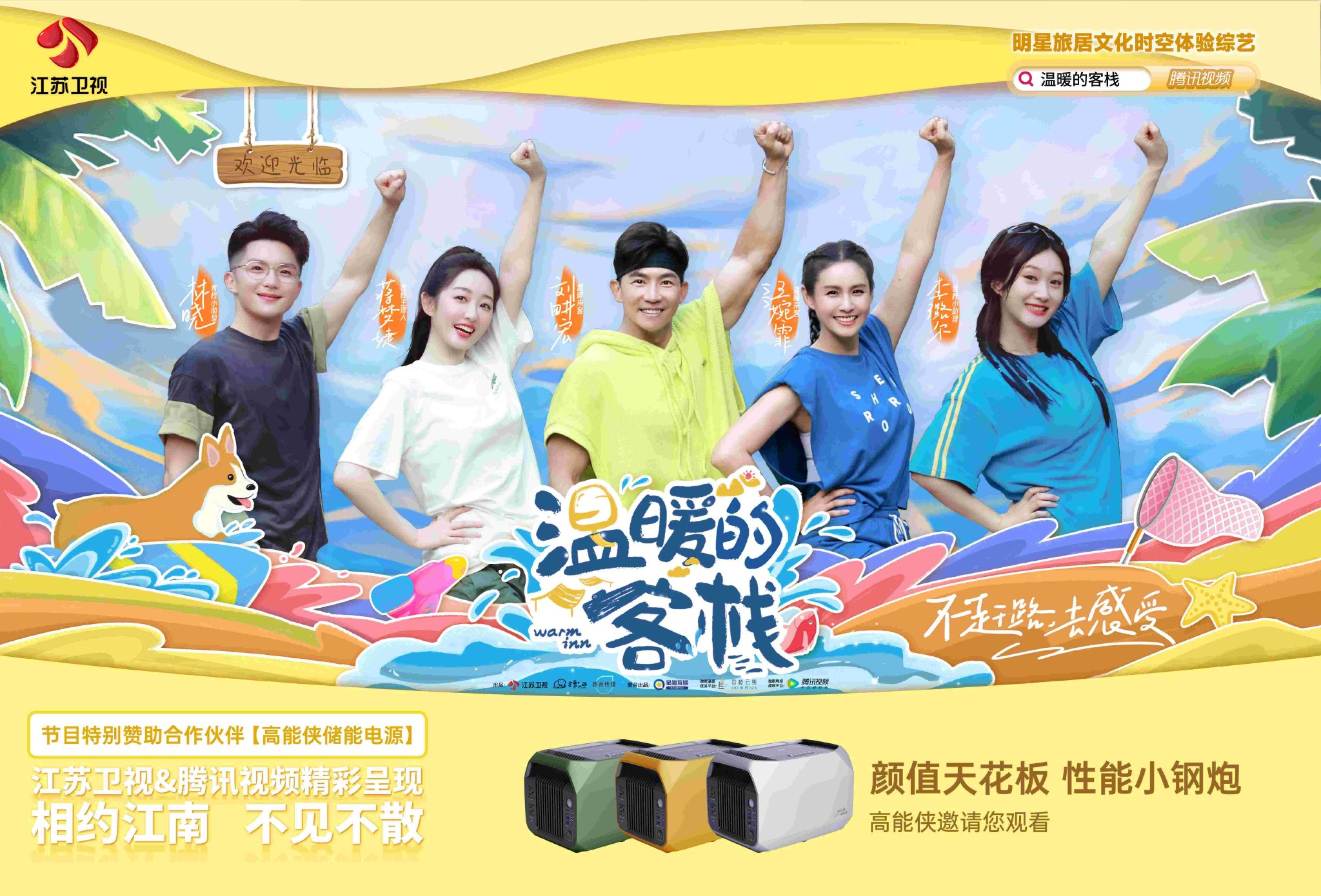 品牌供图