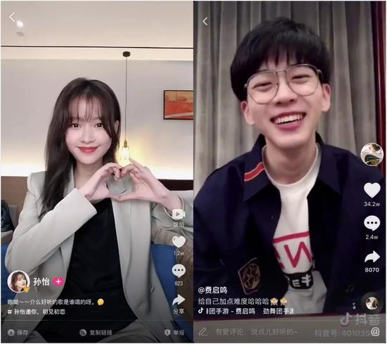 张一鸣马化腾口水战升级!抖音起诉腾讯索赔