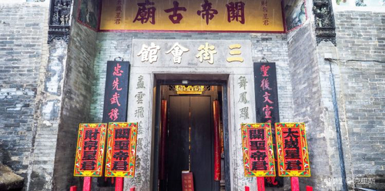 “三街会馆”现在是供奉“关圣帝君”的庙宇 视频截图
