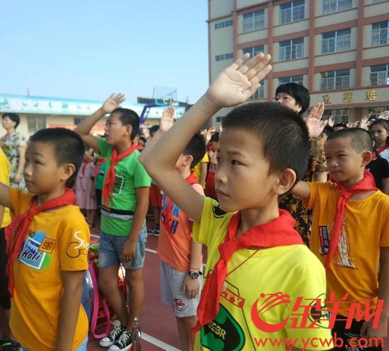 昨日，汕头潮南三合小学举行升旗仪式