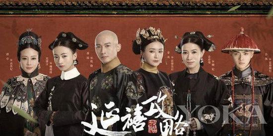 《延禧攻略》剧照