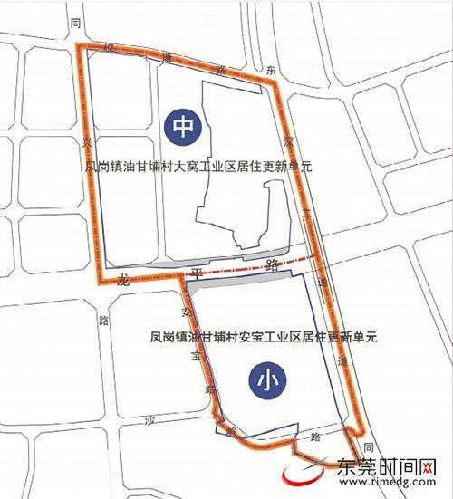 凤岗镇油甘埔村安宝+大窝更新片区统筹规划