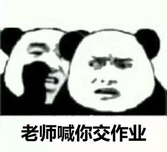 你帮孩子做过“奇葩作业”吗?