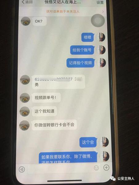 女子为看林俊杰花了1400元 还是被票贩子耍了