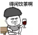 在茶楼点个一盅两件,