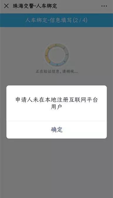 纳尼?