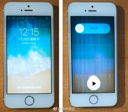 显示4G标识的频闪iPhone5s（孙先生供图）