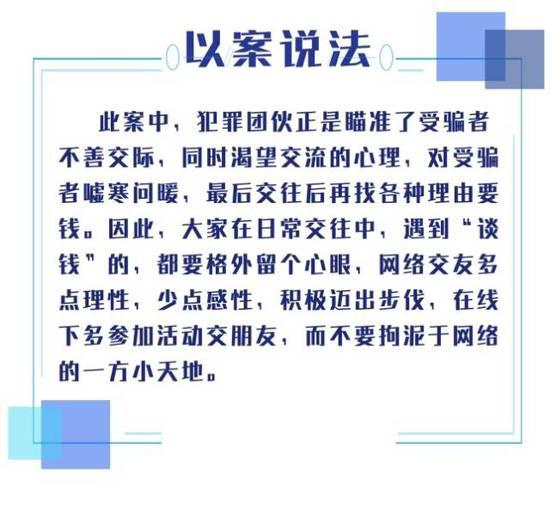 [来源]深圳市公安局宝安分局公共关系处