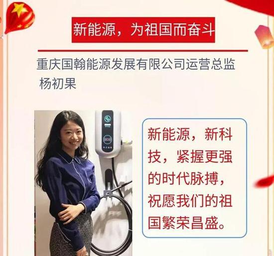 在众多企业高管纷纷送上国庆祝福后,不少网友也在H5里跟上了祝愿的队伍。