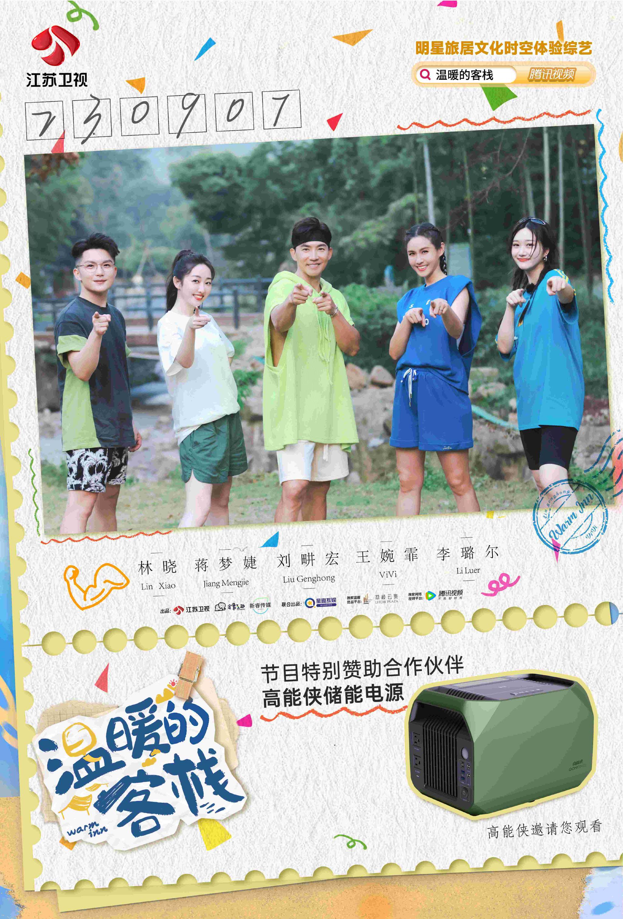 品牌供图