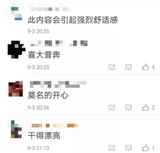 霸座事后摇身一变成“大V”？