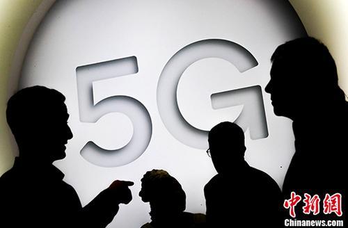 资料图:5G移动通信技术。
