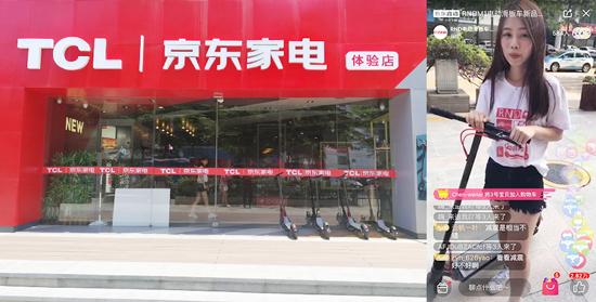 RND电动滑板车新品具有M1多项原创技术