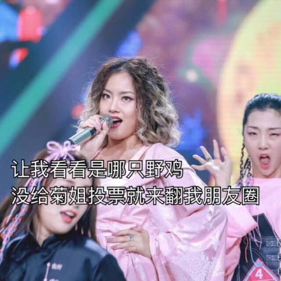 王菊为什么这么红?
