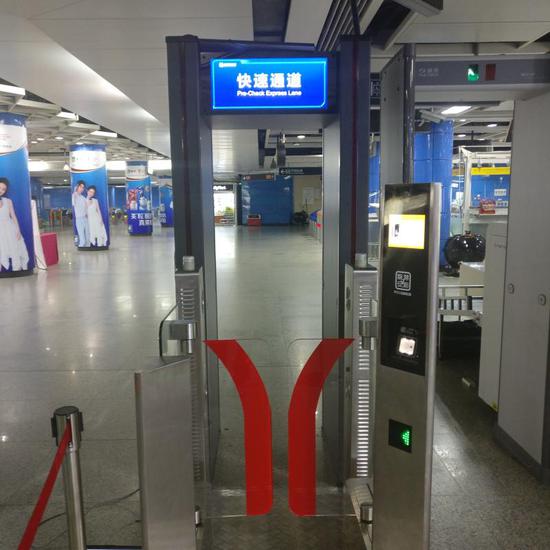 赫兹安检通道。广州地铁供图