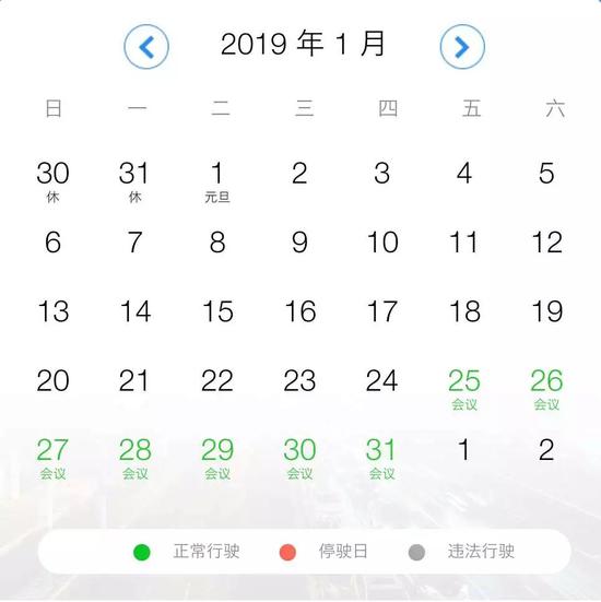 而且由于2月4日是年三十，