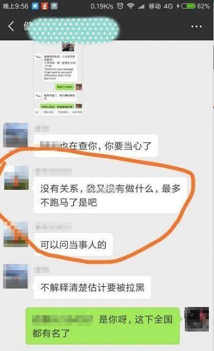 9月17日，自称是当事人的网友@天旖哥哥通过微博详细叙述了事件的经过。