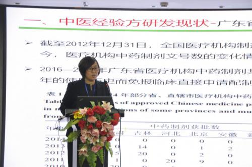 广州中医药大学科技产业园王琪博士