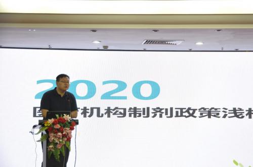 广东省食品药品监督管理局刘钊晖科长