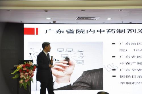 广东罗浮山国药院内制剂研究开发有限公司刘璞主任