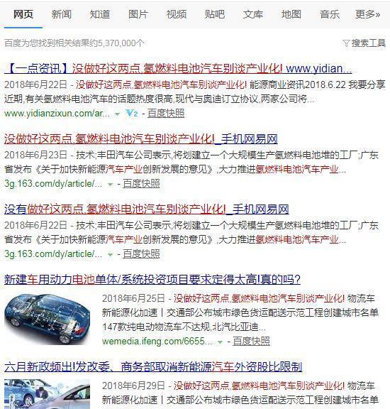 问题一:氢燃料电池质子交换膜材料买不到怎么办?