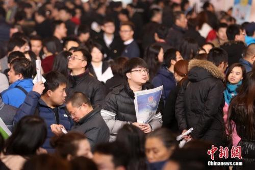 资料图:2017年2月,北京国际会展中心举行春季人才招聘会,求职者在寻找合适的就业岗位。中新社记者 韩海丹 摄