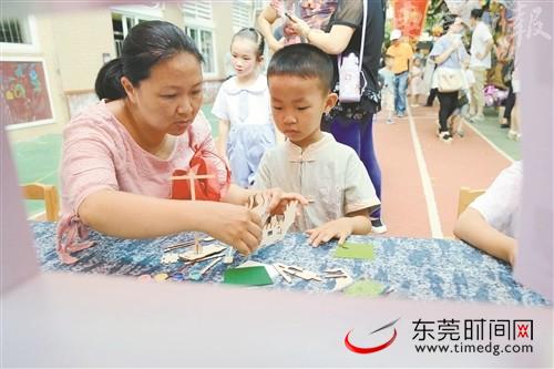 ■莞城第一幼儿园举行义卖活动 记者 程永强 摄