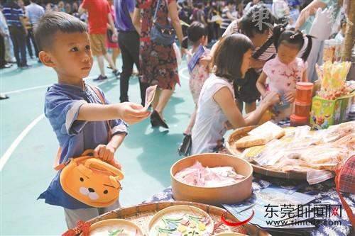 ■莞城第一幼儿园小朋友来“赶集” 记者 程永强 摄