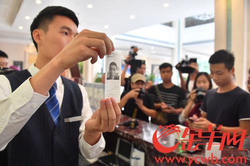 南沙开房用手机“网证”金羊网记者 黄巍俊 摄