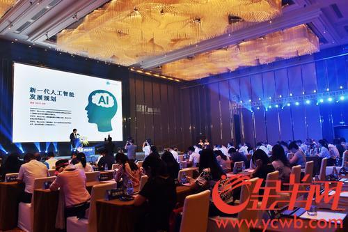 广州AI产业新发展就在今天全面启航 记者 邓勃 摄