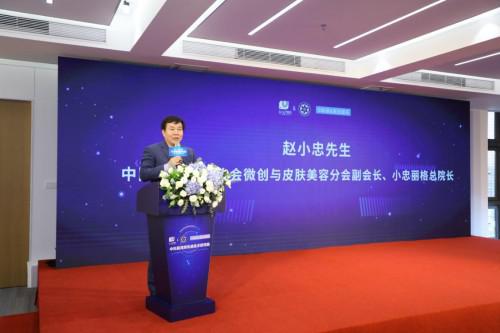 赵小忠教授讲话