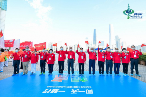 2020年中国肿瘤学大会同一天一起行活动