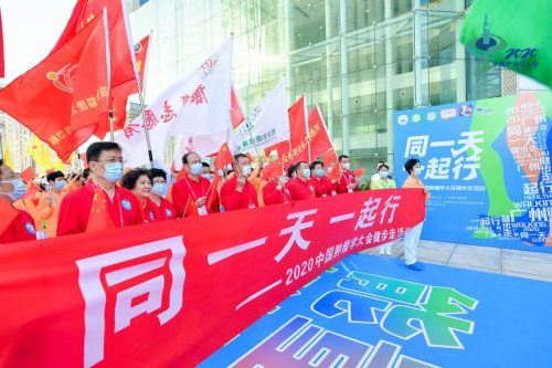 2020年中国肿瘤学大会同一天一起行活动