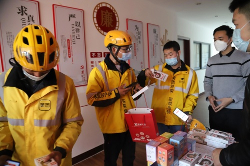 薪宝科技为骑手们送去关爱礼包