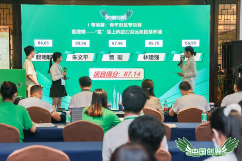 16强出炉 “中国创翼”广东省选拔赛收官