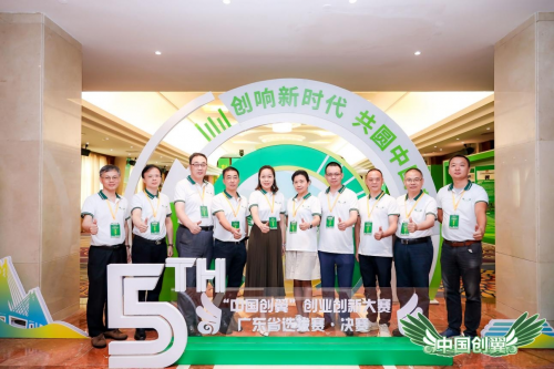 16强出炉 “中国创翼”广东省选拔赛收官