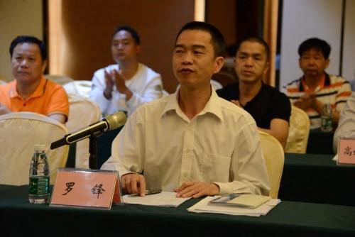 电白区区委常委、副区长罗峰