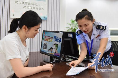 广东税务:珠海税务局深化培训保障改革落地