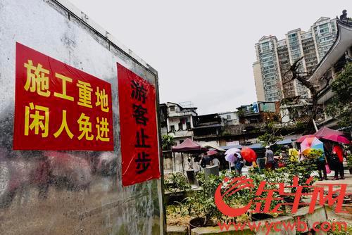 施工重地旁，华林禅寺信众排队领施斋