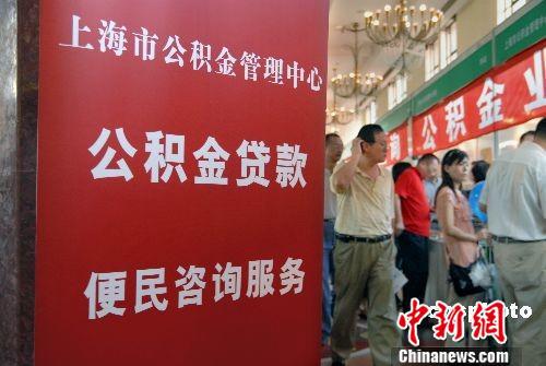 换城市工作了,怎么办?