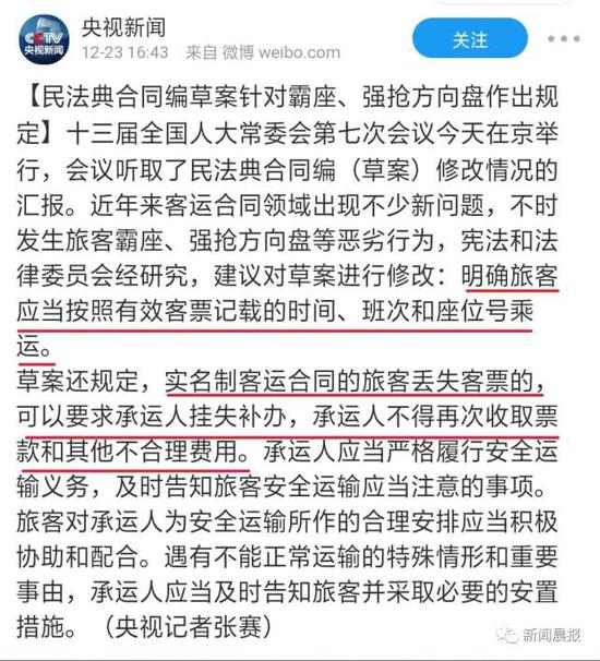 对号入座是天经地义的事情，