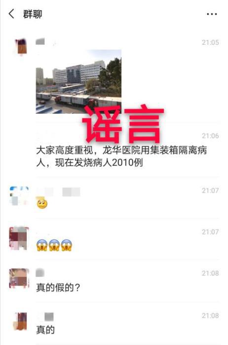 图片来源：深圳龙华医院网站。