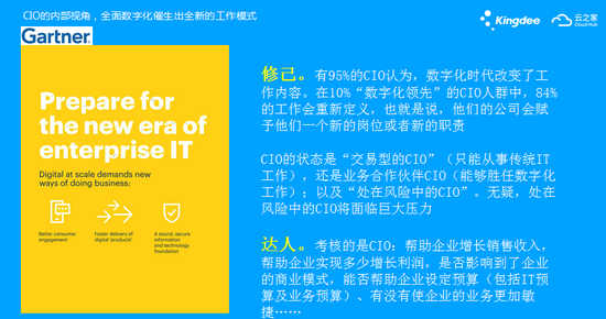 云之家郝登胜:每个人都需要智能助手 帮你直达