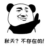 我们大广州,冬至都在防暑