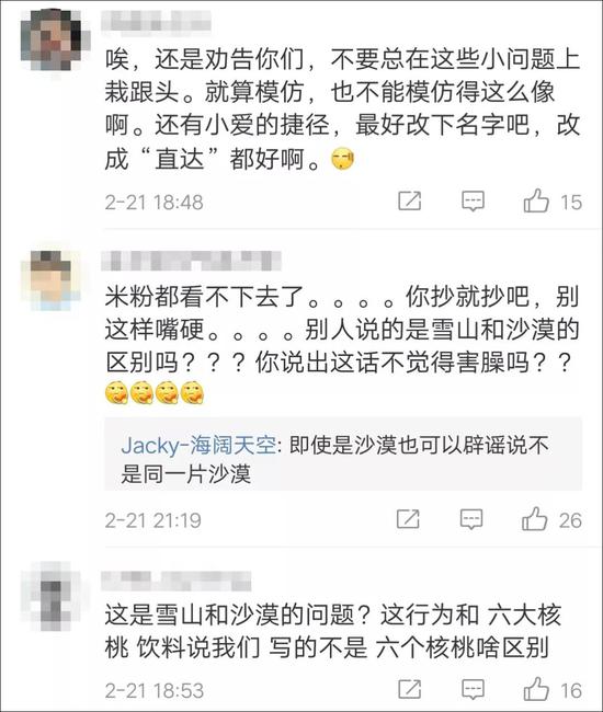 “压缩行业利润，成了行业公敌”？