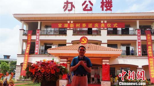 官湖新村乔迁庆典仪式 梁盛 摄