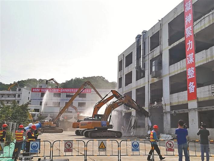 深圳:光明科学城启动区鸣响清拆第一枪
