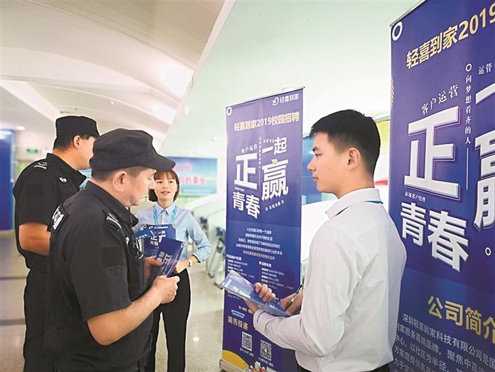 企业在招聘会现场设置咨询台，多个岗位虚位以待。