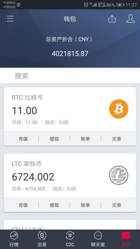 广东警方破获首个比特币新型网络赌球特大案件